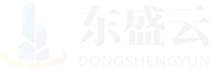 额敏东盛云强夯公司