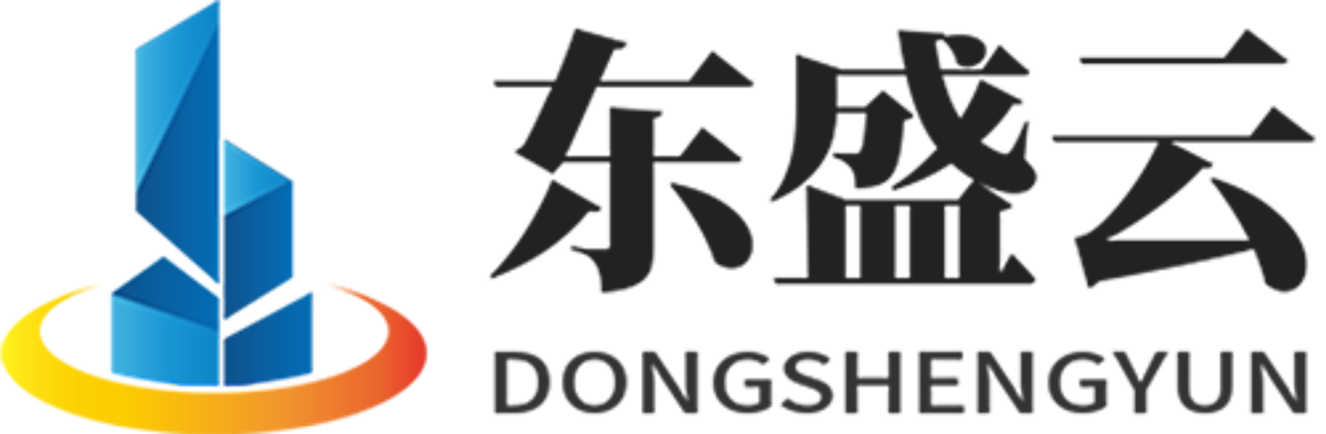 额敏东盛云强夯公司